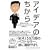 �A�C�f�A�̂�����