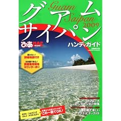 �҂�MAP�O�A���E�T�C�p���n�� (�҂�MOOK �҂�map TRAVEL)