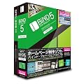 BiND for WebLiFE 5 �X�^���_�[�h Macintosh ����{�t��