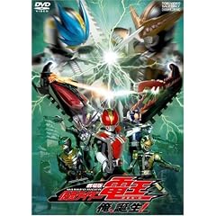 ����� ���ʃ��C�_�[�d�� ���A�a��! [DVD]