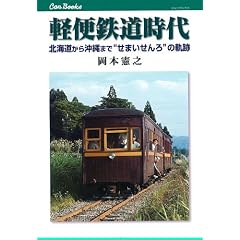 �y�֓S������ (�L�����u�b�N�X)