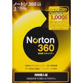 �m�[�g�� 360 �o�[�W���� 4.0 �����w����