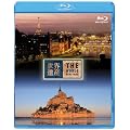 ���E��Y �t�����X�� �p���̃Z�[�k�͊�/�����E�T���E�~�b�V�F���Ƃ��̘p [Blu-ray]