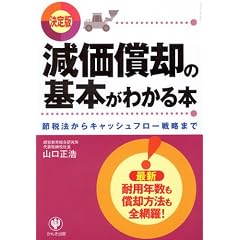 <�����> �������p�̊�{���킩��{
