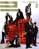 [Book] 月刊 EXILE (エグザイル) 2009年 02月号 [雑誌]