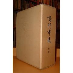 ��s�j�q�ʊ��r��Ɋւ��镶�|��i�W (1971�N)