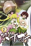 [DVD]小山力也 仮面のメイドガイ2 (初回限定版) [DVD]