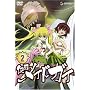 ���ʂ̃��C�h�K�C2 (��������) [DVD]