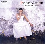[CD]小泉今日子 Phantasien(ファンタジェン) +2(紙ジャケット仕様)