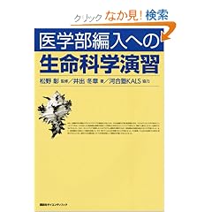��w���ғ��ւ� �����Ȋw���K (KS�����Ȋw��发)