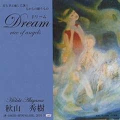 Dream