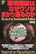 �����͂Ȃ��E�\���܂���ʂ�̂� (Yosensha Paperbacks)