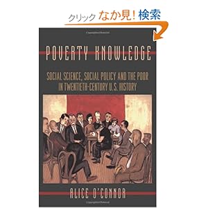 【クリックでお店のこの商品のページへ】Poverty Knowledge: Social Science, Social Policy, and the Poor in Twentieth-Century U.S. History (Politics and Society in Modern America)