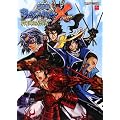 �퍑BASARA X(�N���X)�I�t�B�V�����K�C�h�u�b�N (�J�v�R���I�t�B�V�����u�b�N�X)