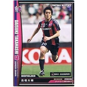 �y�t�b�g�{�[���I�[���X�^�[�Y�z������� �Z���b�\��� ���M�����[ �sFOOTBALL ALLSTAR'S vol.1�tfo1101-160