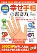 �K���葊�̏����� 2009�N�ŐV�Ł\���t�^�� (MS���b�N)