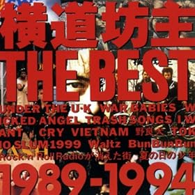 �����V�� THE BEST -1989~1994-