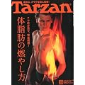 Tarzan (�^�[�U��) 2011�N 5/12�� [�G��]