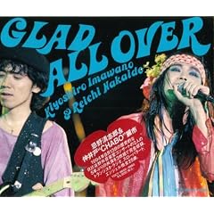 GLAD ALL OVER