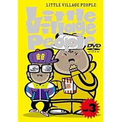 【クリックで詳細表示】リトルビレッジピープル Vol.3 [DVD]