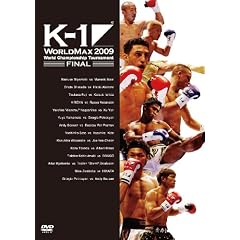 K-1 WORLD MAX 2009 World Championship Tournament -FINAL8&FINAL- [DVD]