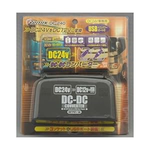 【クリックで詳細表示】DC-240 DC-DCコンバーター 3A