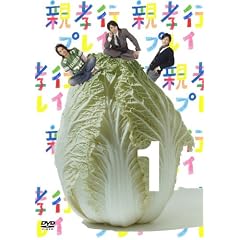 �e�F�s�v���C ��1�� [DVD]