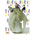 �e�F�s�v���C ��1�� [DVD]