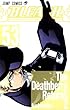 BLEACH�\�u���[�`�\ 53 (�W�����v�R�~�b�N�X)