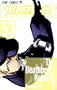 BLEACH�\�u���[�`�\ 53 (�W�����v�R�~�b�N�X)