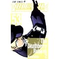 BLEACH�\�u���[�`�\ 53 (�W�����v�R�~�b�N�X)