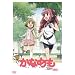���Ȃ߂� ����y�ʏ�Łz [DVD]