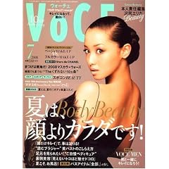 VoCE (���H�[�`�F) 2008�N 07���� [�G��]