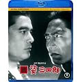 ���E�p�O�l�Y [Blu-ray]