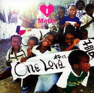  ONE LOVE