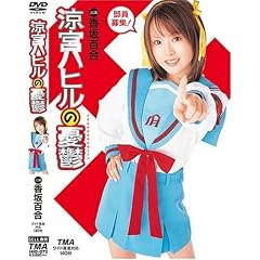 ���{�n�q���̗J�T ����S�� [DVD]