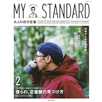 MY STANDARD 2013年Vol.2 小さい表紙画像
