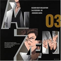 BLEACH BEAT COLLECTION 3rd SESSION:03 SOUSUKE AIZEN