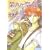 �˃J����m�� 2 (B�fs LOG Comics)