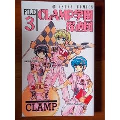 CLAMP�w���T��c (��3��) (�������R�~�b�N�X)