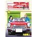 ���X�g�A�K���[�W251 33 (BUNCH COMICS)