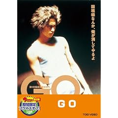 GO�yDVD�z