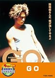 GO�yDVD�z