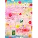 �ڂ��̂��Ƃ��b����̎莆�\Letters from Fairytale