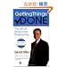 Getting Things Done: The Art of Stress-Free Productivity