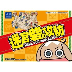���{�Ԃ̍U�h