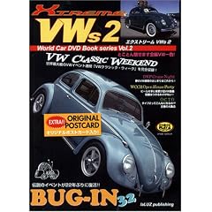 XTREME VWs 2[DVD] (2) (World Car DVD Book series Vol. 2)