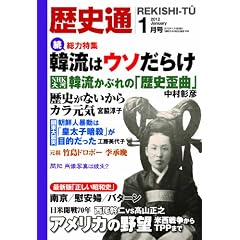 ���j�� 2012�N 01���� [�G��]