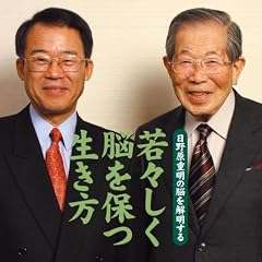 ��X�����]��ۂ����� ���쌴�d���̔]����!