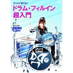 �[�b�^�C�@����!�h�����E�t�B���C�������� [DVD]